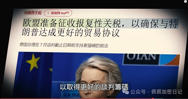 Shibarium网络正在书写加密界的新传奇：200万笔交易背后的故事