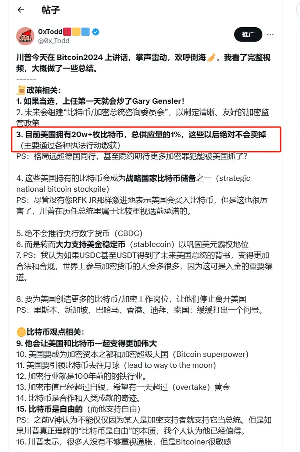市场拐点将至？美联储转向下的投资策略大转弯