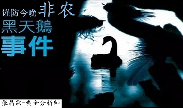 8月13日市场观察：通胀数据提振加密货币 以太坊第五浪接近尾声