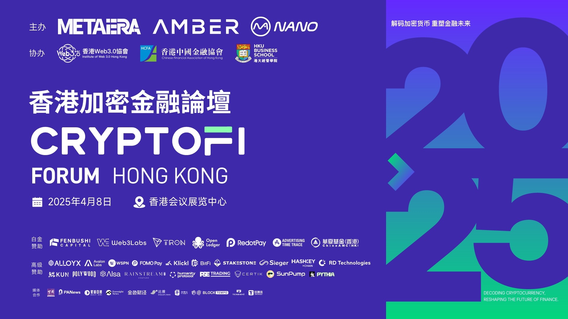 Solana生态Meme币狂欢：普通人如何抓住这波暴富机会？