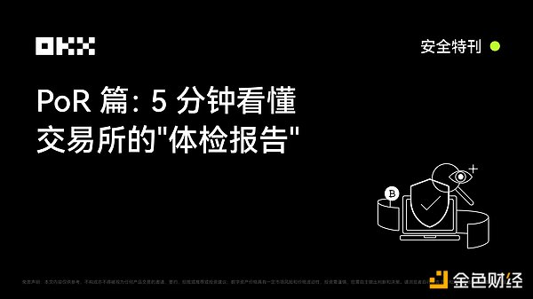 虚拟货币挖矿投资困局：亏损后为何常与诈骗扯上关系？