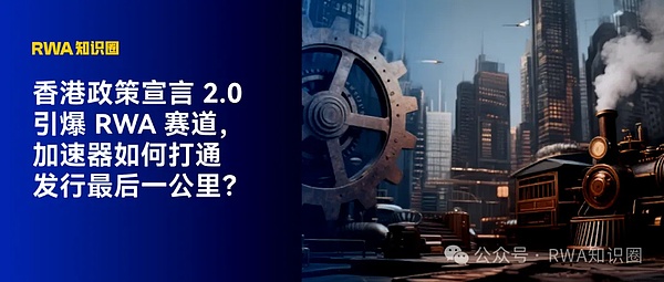 元宇宙浪潮席卷香江：一场改变人类未来的思想盛宴