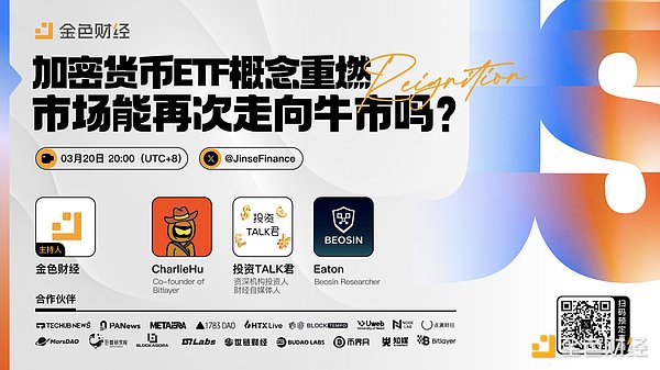 从巴厘岛惨案看数字货币圈的浮华与危险