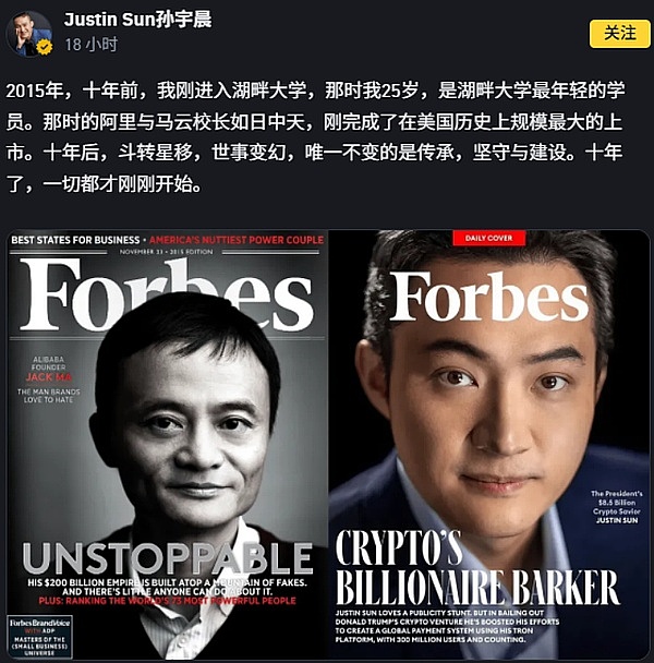 区块链周报：市场回暖中的机遇与挑战
