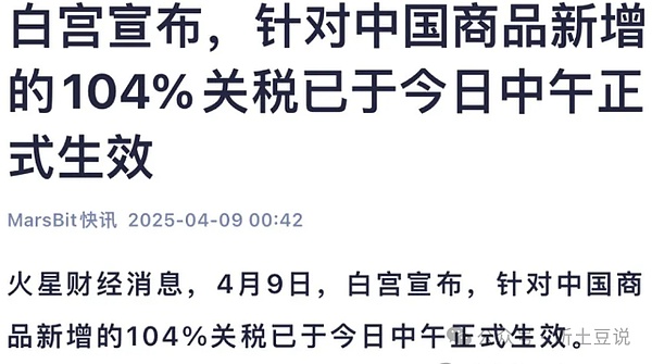 币安合约新宠：这7个潜力币种值得你睁大眼睛关注