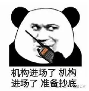 香港稳定币监管风暴来袭：企业生存指南