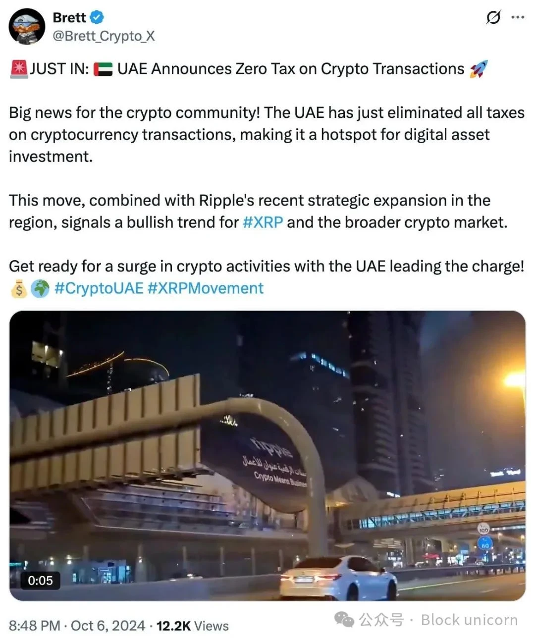 故事的三次革命：从篝火旁到区块链上的叙事进化