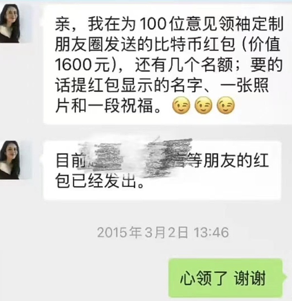 比特币行情大爆发！我的实盘操作分享