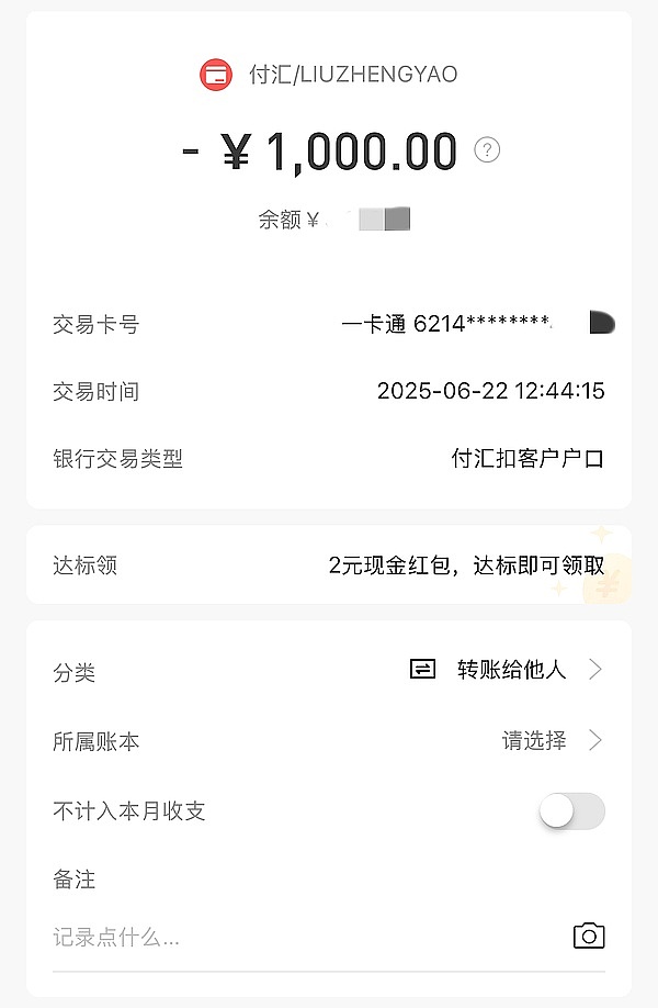 Web3商业革命：当Token化身资产与债务的双面精灵