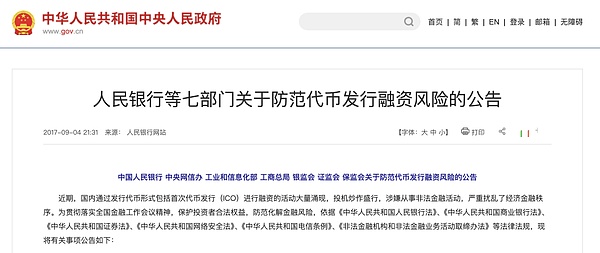 美联储准掌门鲍曼的野心与焦虑：一个监管者的两难抉择