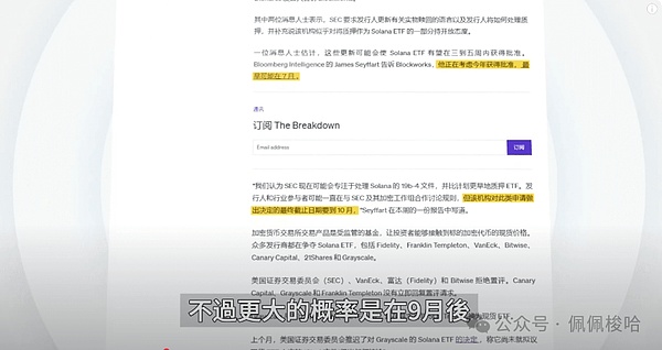 Web3时代：当个体价值遇上群体认同