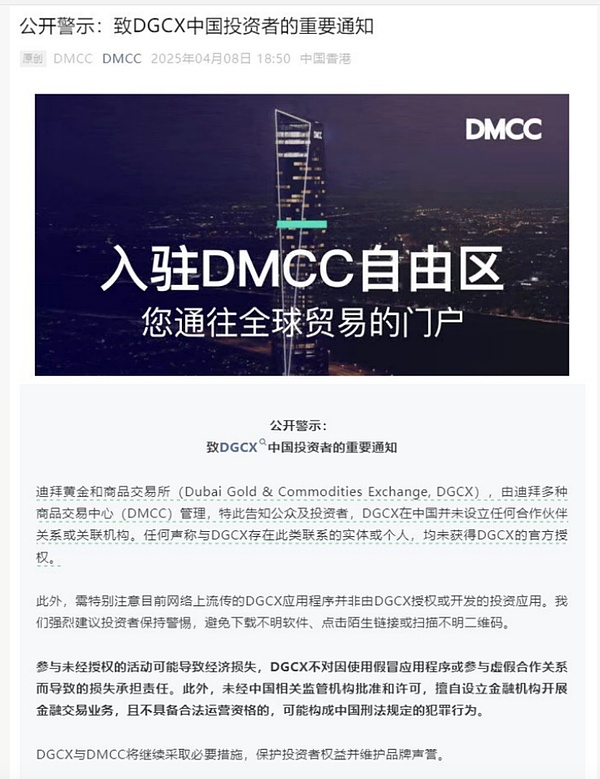 强强联手！新火科技与CertiK携手打造Web3资产安全新标杆