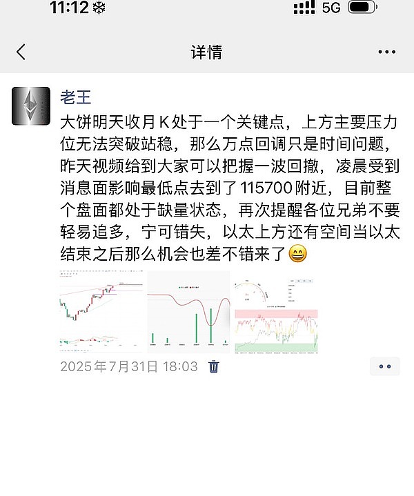 加密帝国的崛起与沉浮：为何币安的成功难以复制