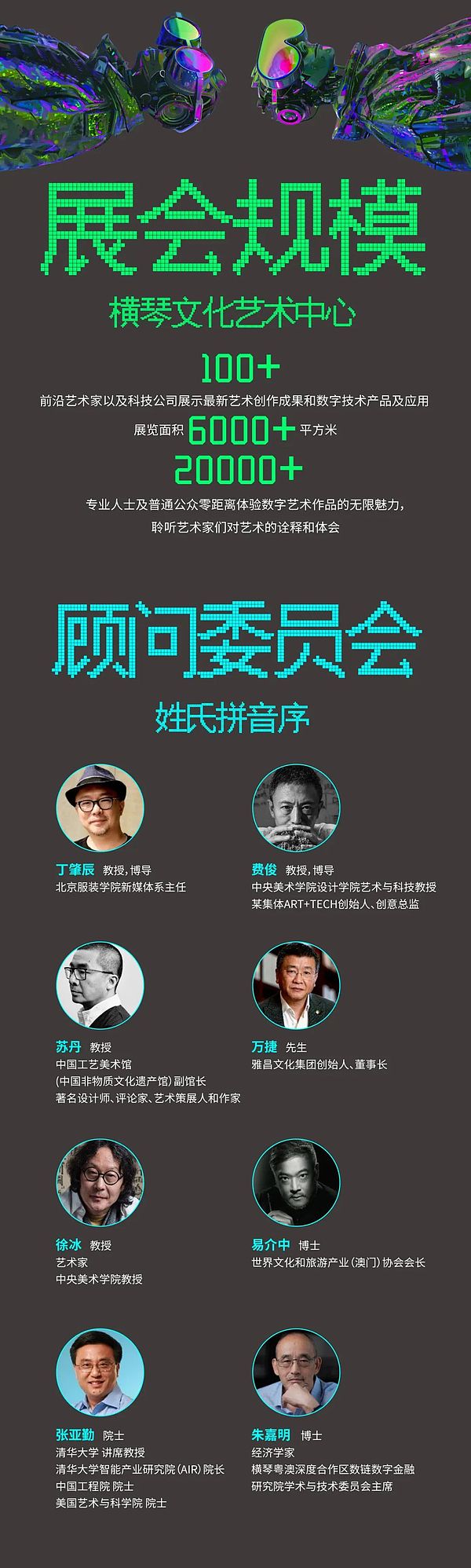 现货比特币ETF：加密货币投资的下一场革命