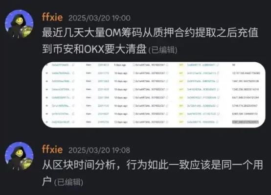 哈尔·芬尼：那位与比特币灵魂共振的密码学先知
