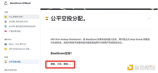 当草泥马遇上区块链：Space Alpaca如何重塑Web3游戏体验