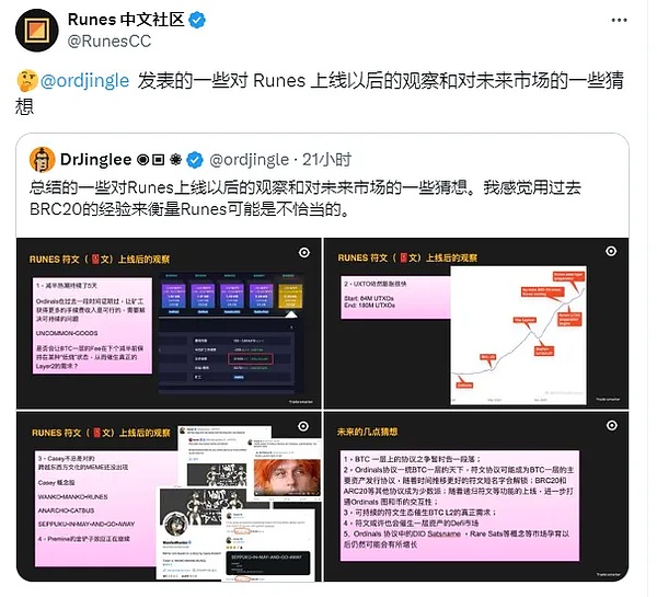 揭秘区块链基础设施建设：一场不可错过的技术盛宴