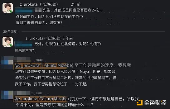 明星NFT遭雪藏: 三大交易平台为何集体封杀Stoner Cats?