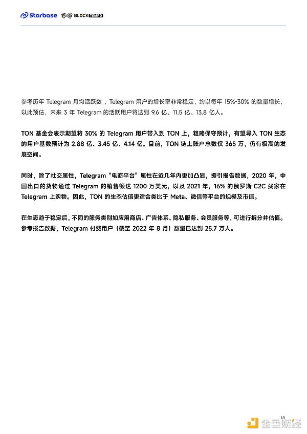 比特币狂欢！跟单操作斩获700点收益实录