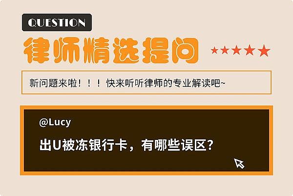 Q4投资风向标：坎昆升级、RWA与游戏赛道的机会与陷阱