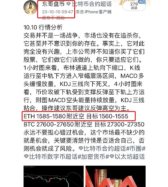 ORBS币深度解析：企业级区块链的未来之星