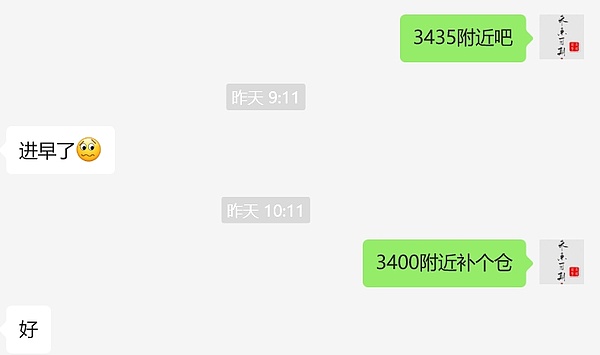 科技界的魔法觉醒：VERTU用第二大脑重新定义智能手机