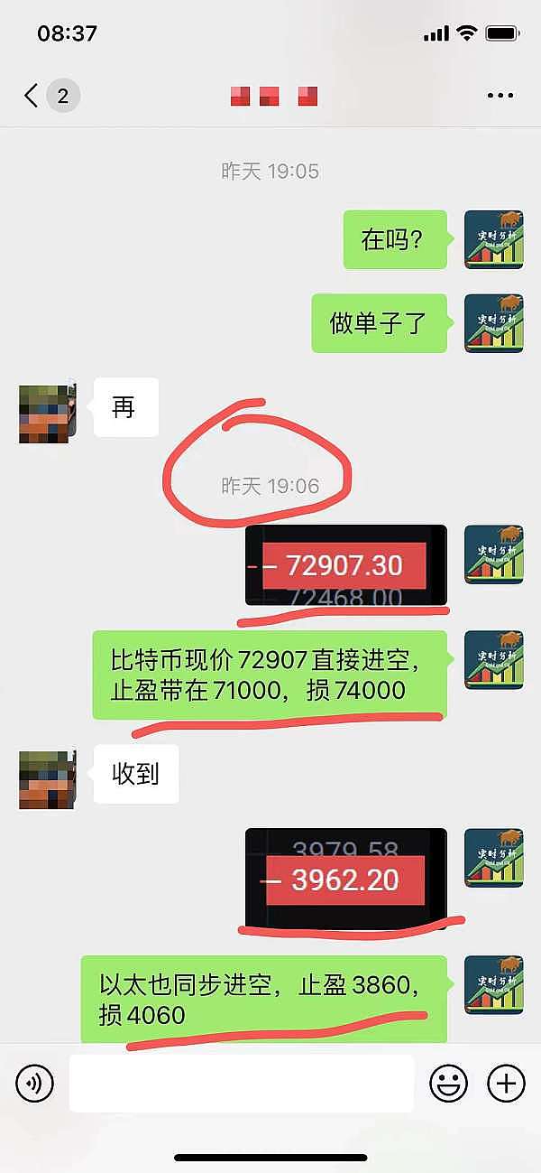 Chainbase的星辰大海：一位加密创业者的初心与野望