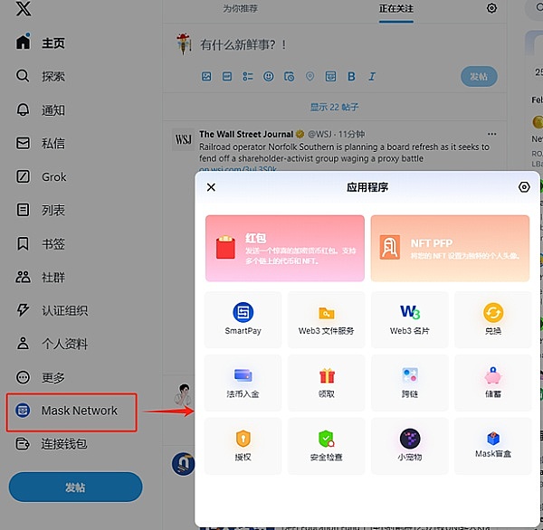 揭秘朝鲜黑客的致富密码：从LinkedIn钓鱼到34亿美元加密货币大劫案