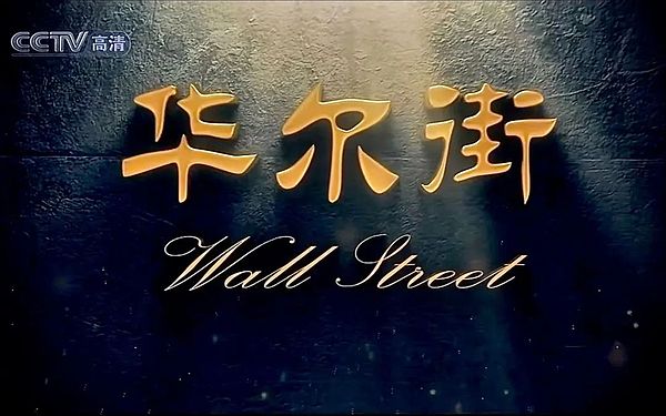 土耳其加密市场的双面困境：繁荣背后暗藏的监管危机