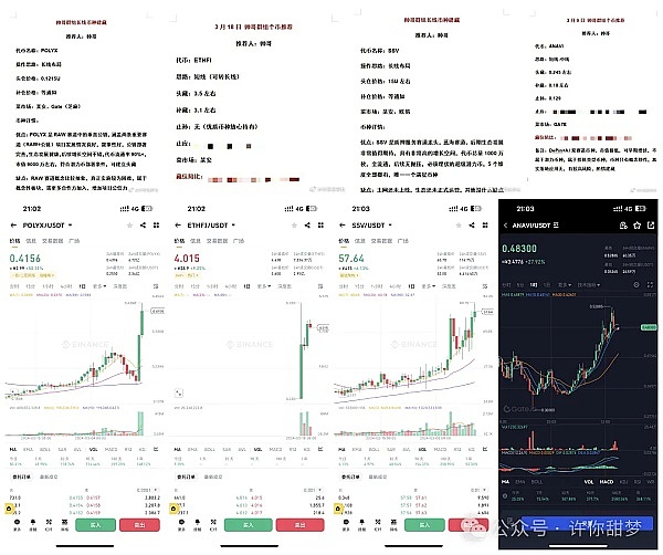 LBRY绝地反击：这家区块链公司竟在临终前对SEC发起最后一搏