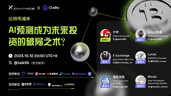 别错过这波千载难逢的财富机会：BRC-20上的MEME币开始发力了！