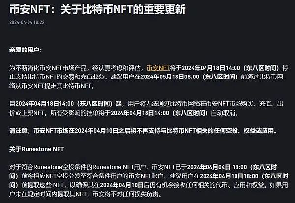 律师视角：现实世界资产代币化的迷思与真相