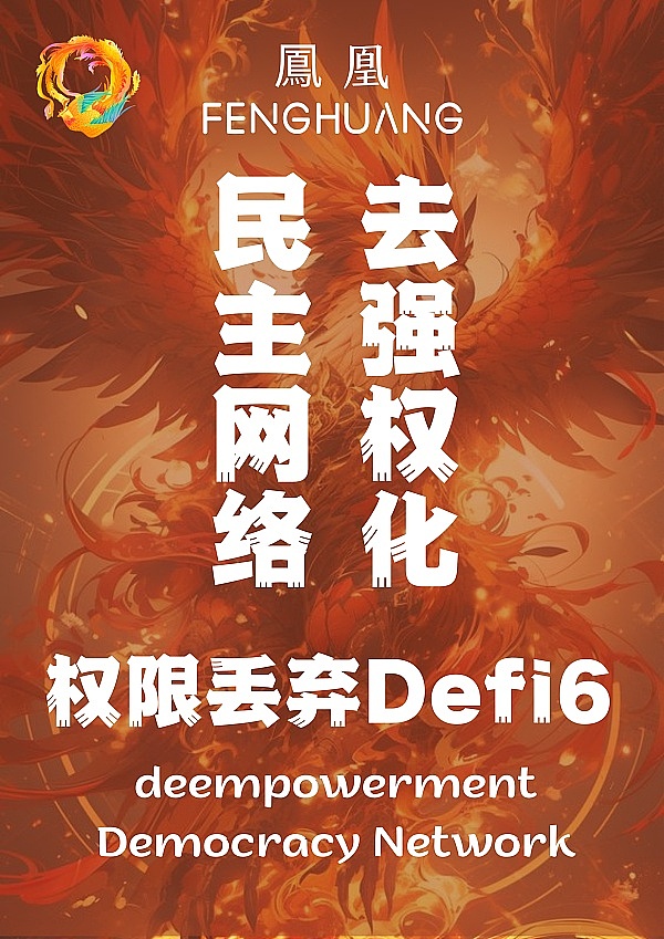 欧盟加密监管变革：从碎片化到统一标准的艰难之路