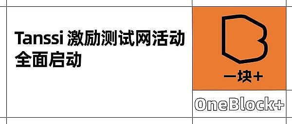 这个3000万美金投资的社交协议，可能藏着下个财富密码