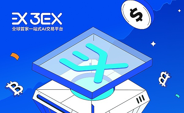 八月交易狂欢季：新手福利大放送