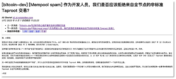 加密货币帝国崩塌！FTX将创始人父母告上法庭