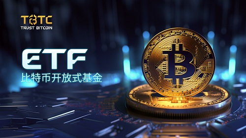 传统金融突围战：银行、资管和金融科技如何玩转区块链?