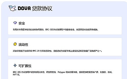 IMX套利实战：如何在资金费率差异中掘金？