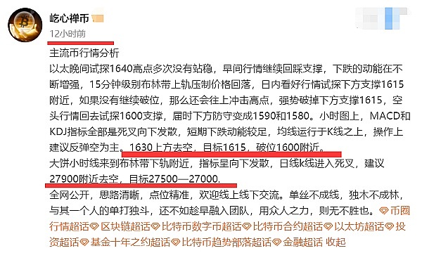 比特币或将迎来甜蜜时刻，这次上涨动力够猛吗？