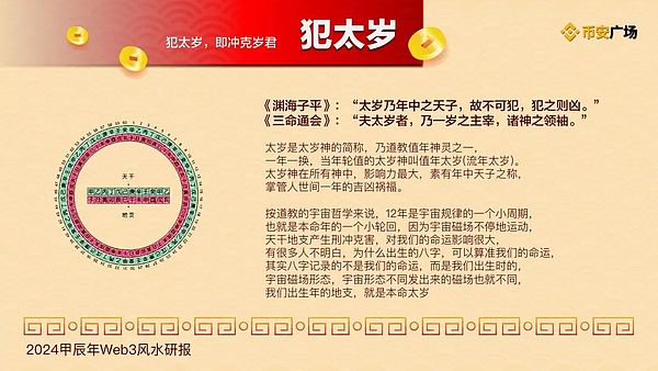 游戏代币崛起：加密世界的下一场革命正在上演？