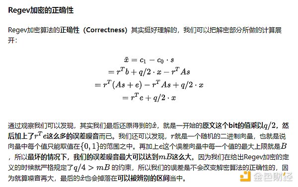 币圈就像个水产市场：大家都在等那条鱼咽气