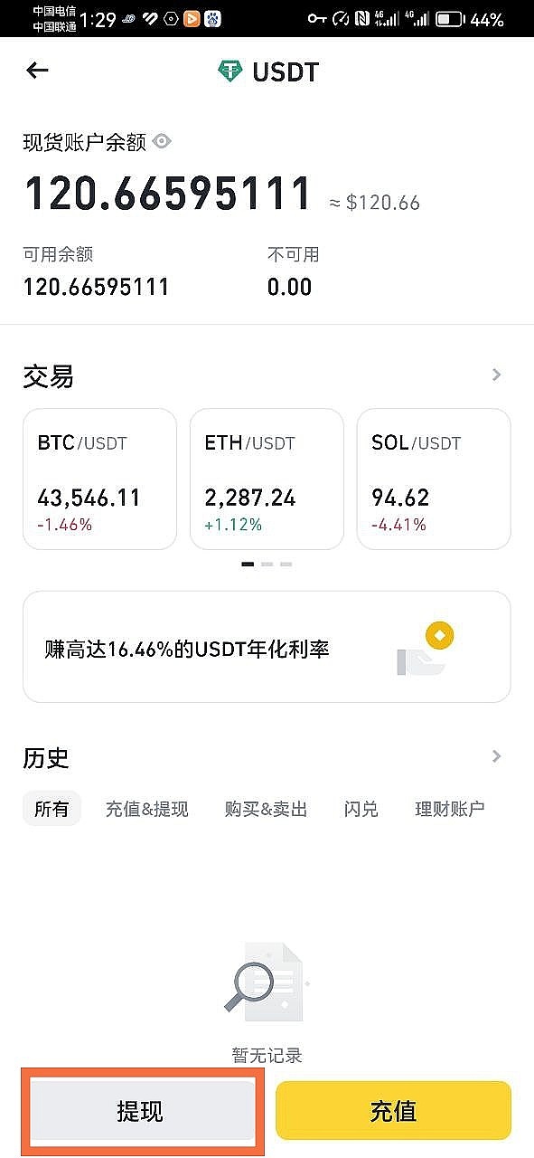 OPBNB主网上线引爆市场，这份空投攻略你一定要收藏！