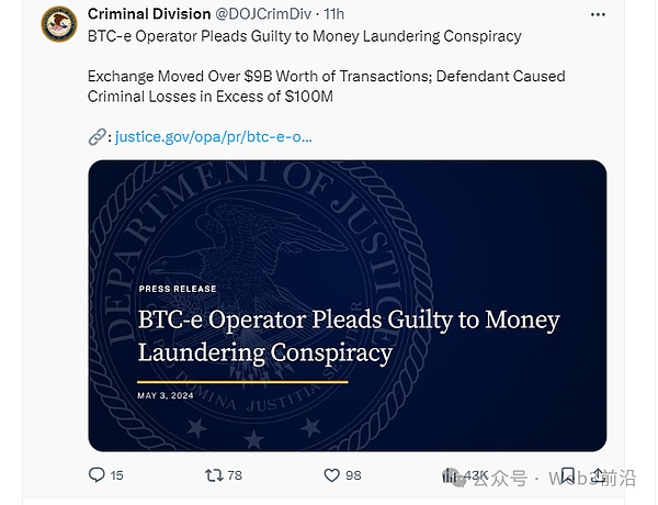 比特币的争议与价值：一位投资老手的深度观察