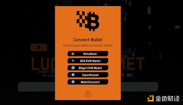 预言机 VS ZK：跨链技术的未来究竟鹿死谁手？