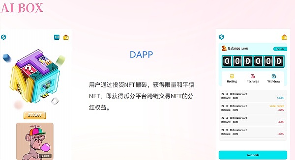 以太坊：不只是加密资产，更是一场金融革命