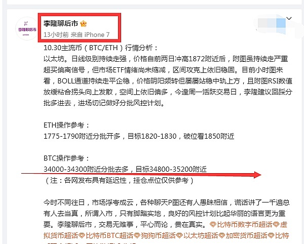 比特币市场观察：当靴子落地遇上横盘震荡