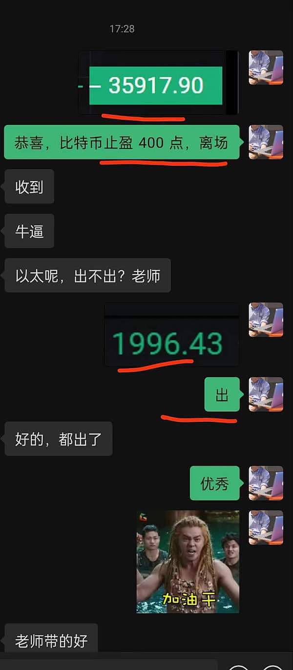 一位大学教授的Web3安全创业传奇：顾荣辉用数学思维重塑行业标准