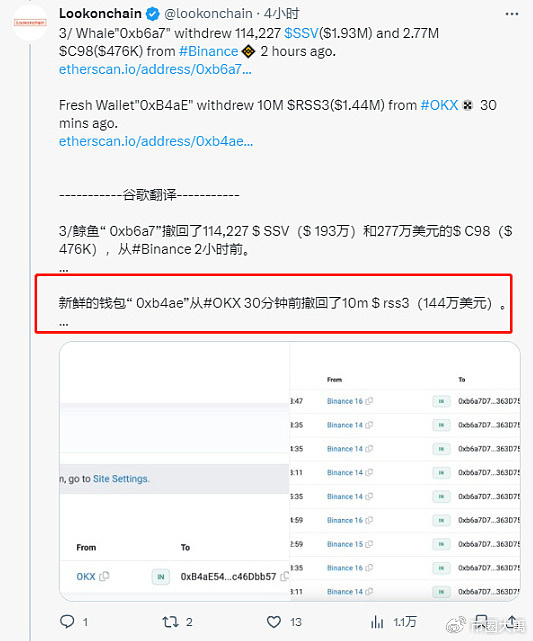一场加密世界的思想盛宴：Chainge生态峰会新加坡站实录
