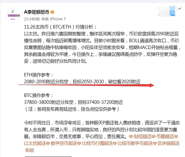 2024年NFT产业十大趋势：一位深度参与者的真实观察