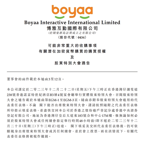 社交金融新纪元：OPENTELE BOT如何重塑Web3世界